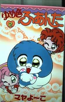 小学3年生 2月号 1994年 平成7年 ウェディングピーチ ゆめ色ふあんた 51c+42pgUeL._UF350,350_QL50_.jpg